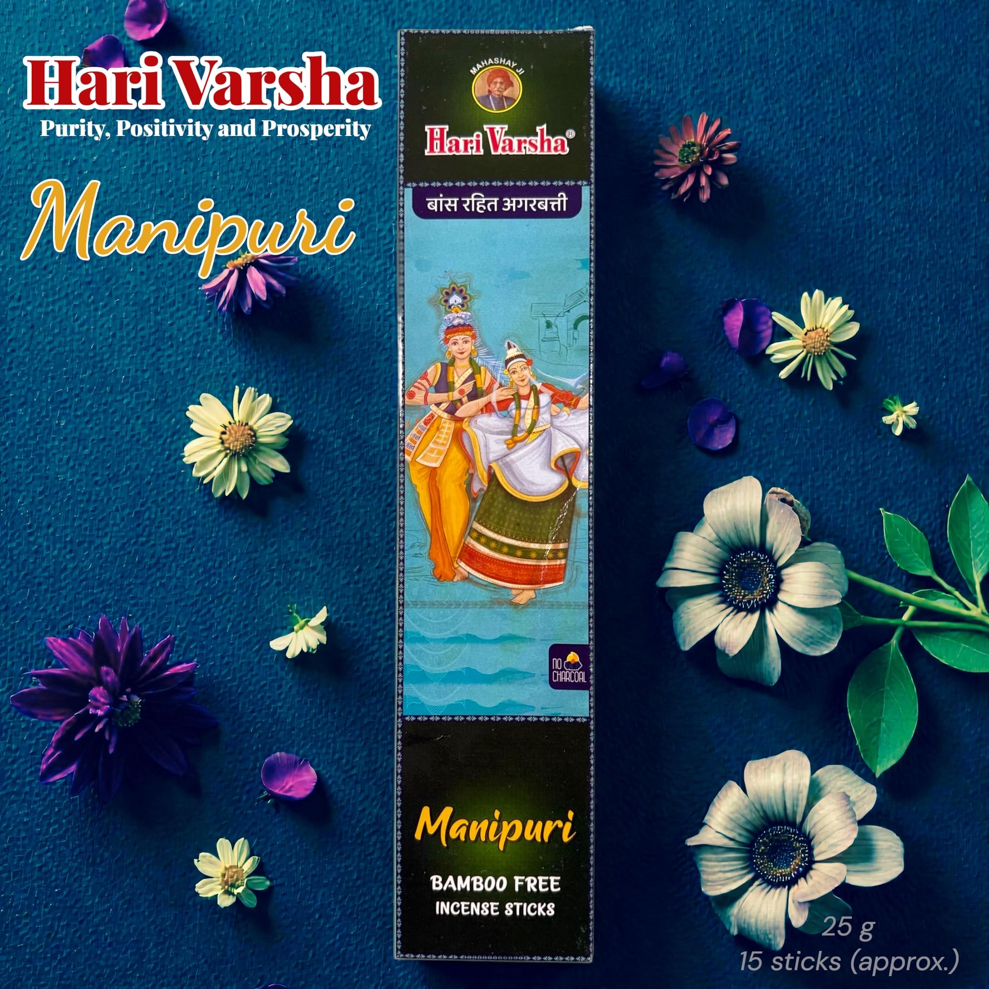 Bamboo-Free Incense Sticks with FREE Incense Stand | Indian Dance Inspired Hand-Rolled Agarbatti for Meditation, Yoga & Pooja – Hari Varsha